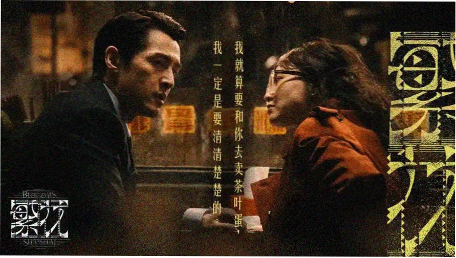 假面骑士创骑 视觉图1