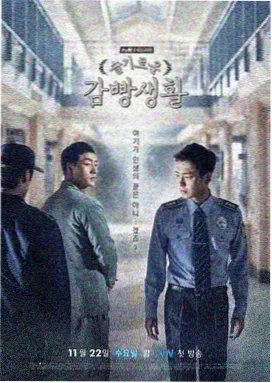 假面骑士创骑 第1集