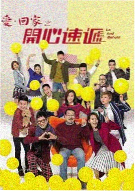 假面骑士创骑 第3集