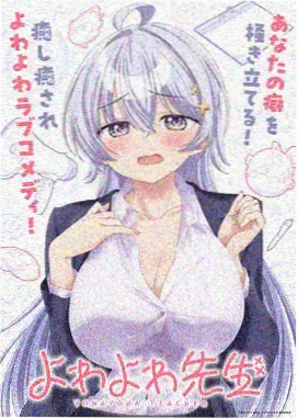 假面骑士创骑 万丈龙我