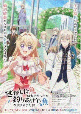 假面骑士创骑 美空